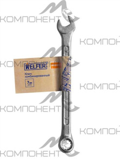 Ключ комбинированный  7 мм HELFER