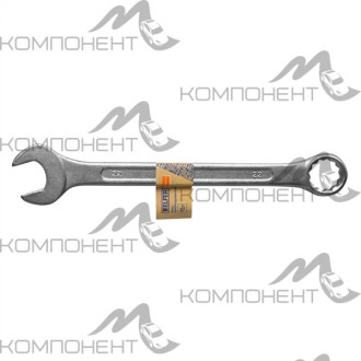 Ключ комбинированный 22 мм HELFER