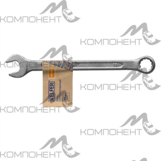 Ключ комбинированный 11 мм HELFER
