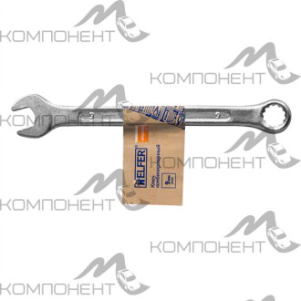 Ключ комбинированный  9 мм HELFER