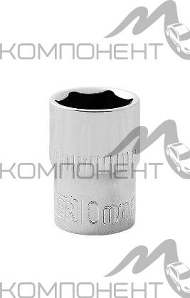 Головка торцевая 1/4" 10мм 6гр HELFER