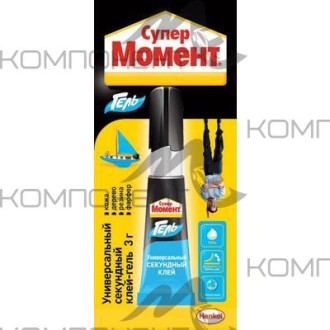 Клей "Момент-Супергель" 3 гр