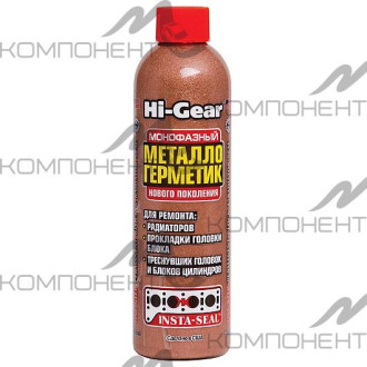 Металлогерметик для сложных ремонтов HG 236 мл