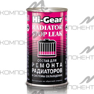 Герметик системы охлаждения HG 325мл