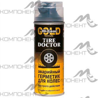 Аварийный герметик для ремонта проколотых шин (с шлангом) аэрозоль HG 340 гр