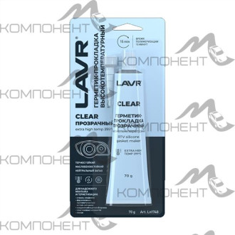 Герметик- прокладка высокотемпературный прозрачный Clear LAVR 70г