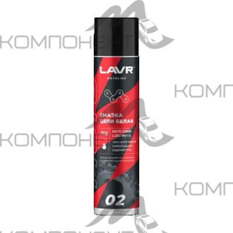 Смазка цепи для мотоциклов белая LAVR MOTO 400мл аэрозоль