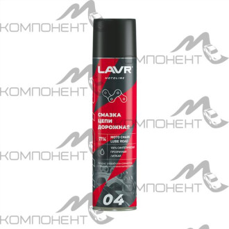 Смазка цепи для мотоциклов дорожная LAVR MOTO 400мл аэрозоль