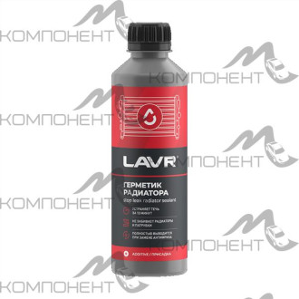 Герметик радиатора LAVR 310мл