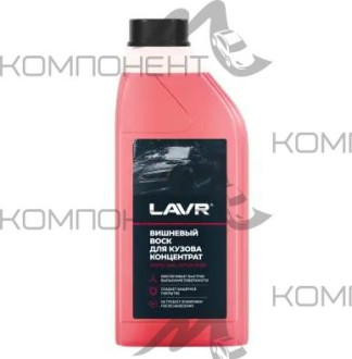 Воск вишневый LAVR 1л