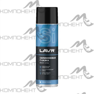 Смазка силиконовая 650мл LAVR аэрозоль