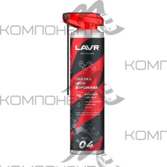 Смазка цепи для мотоциклов дорожная LAVR MOTO 520мл аэрозоль