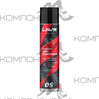 Смазка цепи для мотоциклов спортивная LAVR MOTO 400мл аэрозоль