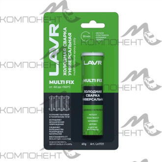 Холодная сварка Универсальная LAVR 60г
