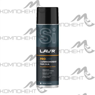 Смазка силиконовая 650мл LAVR PRO LINE аэрозоль