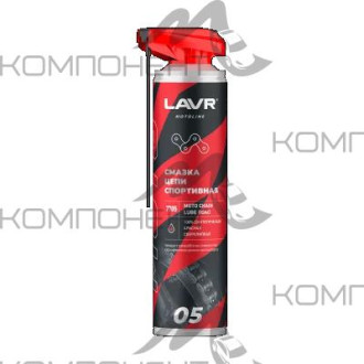 Смазка цепи для мотоциклов спортивная LAVR MOTO 520мл аэрозоль