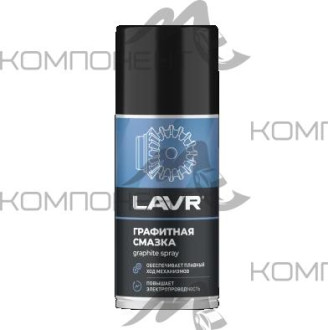 Смазка графитная 210мл LAVR аэрозоль