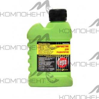 Герметик радиатора "Гера" (жидкий) 200мл