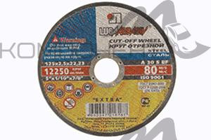 Круг отрезной по металлу арм. 125*1,6*22 (г. Луга)