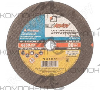 Круг отрезной по металлу арм. 300*3*32 14А 80 (г. Луга)