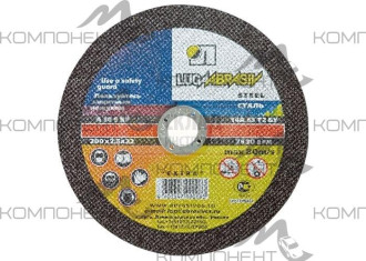 Круг отрезной по металлу арм. 230*2,5*22 14А 80 (г. Луга)