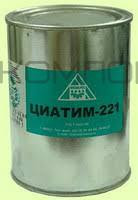 Циатим-221  850 г (г. Миасс)
