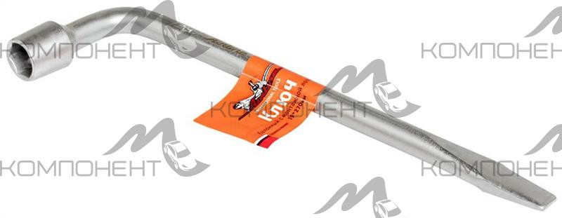 Ключ баллонный (19) с лопаткой рем.