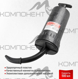 Шприц-масленка (пластмассовый) 500мл SKYWAY