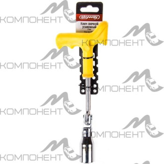 Ключ свечной с карданом 21 * 260 мм усиленный SKYWAY