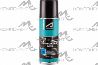 Воск силиконовый СУПРОТЕК SA-100 аэрозоль 200мл