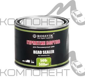 Герметик бортов шин Rossvik  500г