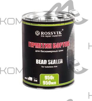 Герметик бортов шин Rossvik  950г