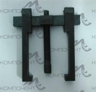 Съемник подшипников двух лапый №2 (малый)