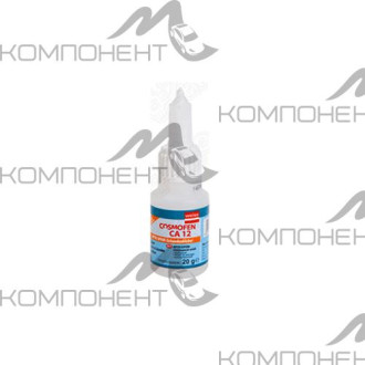 Клей COSMOFEN  20гр (Германия)