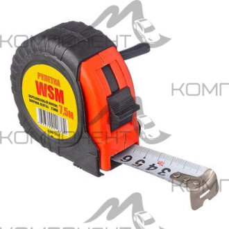 Рулетка 7,5м 25мм WSM обрезиненный корпус
