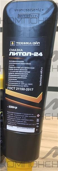 Смазка Литол-24  330 гр (ТЕХНИКА-ОЙЛ)