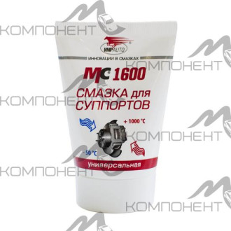 Смазка для суппортов МС 1600   50г VMP