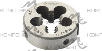 Плашка круглая М20*2,5 ЗУБР "МАСТЕР"