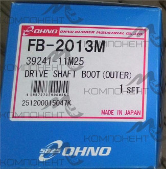 Пыльник привода наружный (5`825) 21*73*92мм 53-411