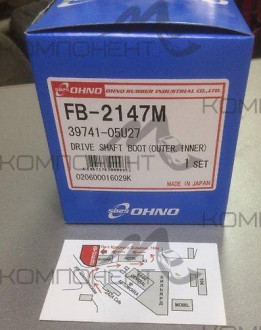 Пыльник привода внутренний под трипот (5`825) 25*75*98.5мм 02-124