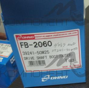 Пыльник привода наружный (5`825) 25*88*105мм 06-413