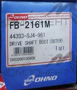 Пыльник привода наружный (5`825) 21*83*96мм 02-127