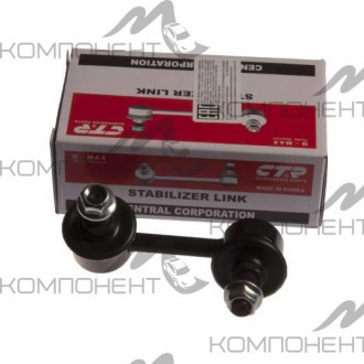 Стойка заднего стабилизатора (CTR) HONDA CIVIC 06~ левая