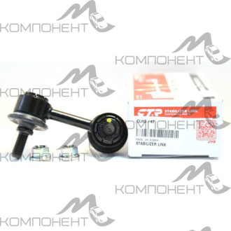 Стойка стабилизатора передняя (CTR) HONDA Civic седан (FD,FA) 05~10 правая