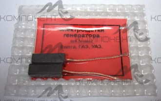 Щетки генератора Волга (голые 2шт с/у) 6*6,5*18мм