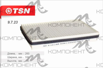 Фильтр салона ВАЗ 1118 Калина Цитрон