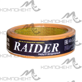 Фильтр воздушный Волга, Газ 402дв., ПАЗ бензин Цитрон