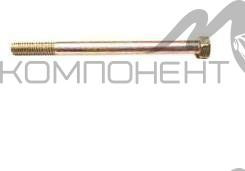 Болт М 8*100 генератора 406дв.