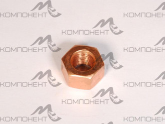 Гайка М10*1*8 омедненная приемной трубы Волга кл. 17