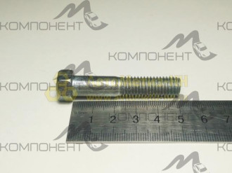 Болт М10*1,5*50 приемной трубы ГАЗ 53, 3307